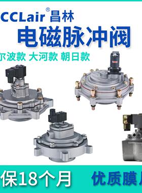 SP/SQP-Y/YM-76S脉冲4490阀TH4475BJIHI/JICI/JISI20 25 40D50