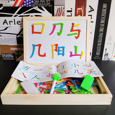 木制磁性笔画拼拼乐汉字拼字王识字双面拼图画板儿童益智积木