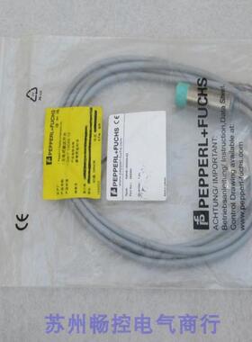隆兴*现货销售*全新倍加福P+F感测器 NBN8-18GM50-E2 现货083997*