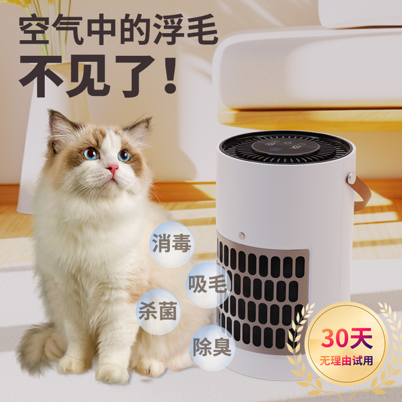 小型宠物吸浮猫毛发空气净化器养鹦鹉狗鸟兔羽粉专用除臭味消