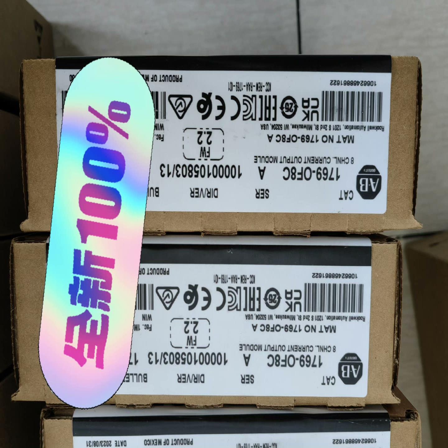 询价~AB罗克韦尔模块1769-OF8C 未开封原标 23年