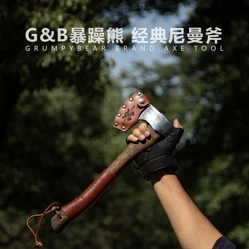 G&B暴躁熊 尼曼斧锻造斧头锻打木工斧劈柴斧户外斧消防开山斧