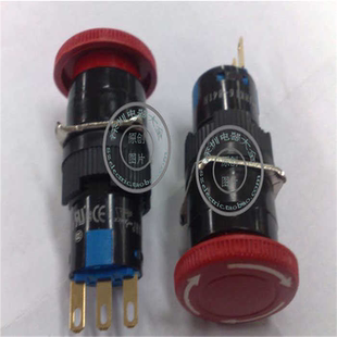 811R 蘑菇頭急停開(kāi)關(guān)3腳單刀16 LA16Y按鈕系列JHK16 ZJWZJH金宏