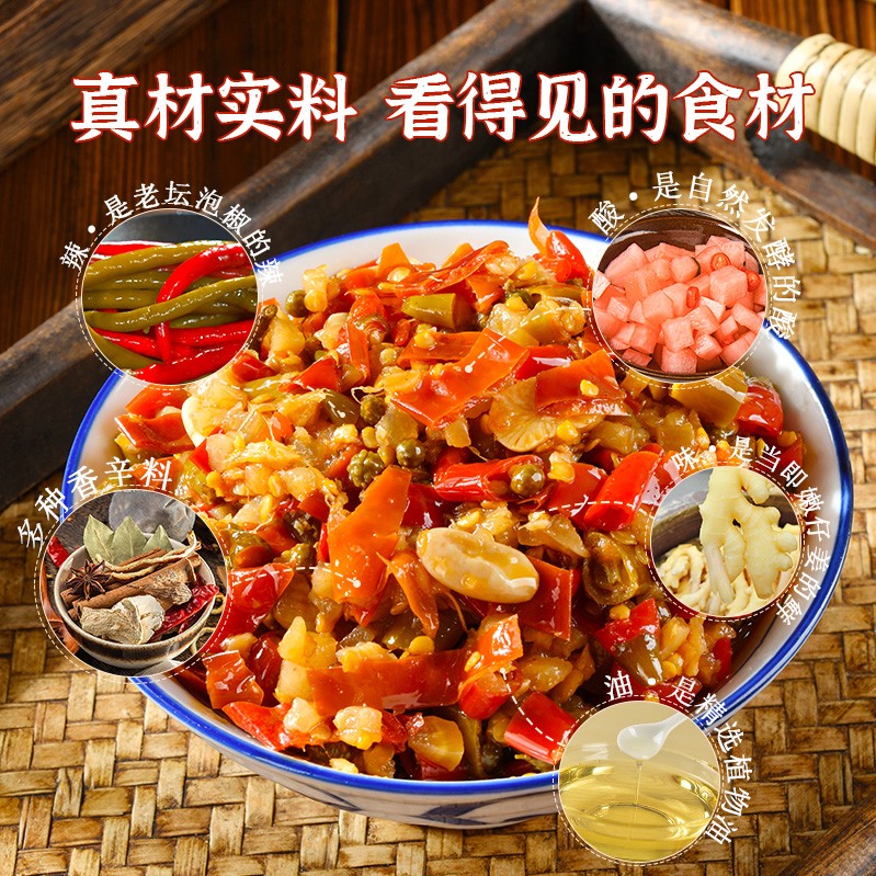 直播专享江湖泡椒下饭菜酸辣开味爆炒增香老坛泡制