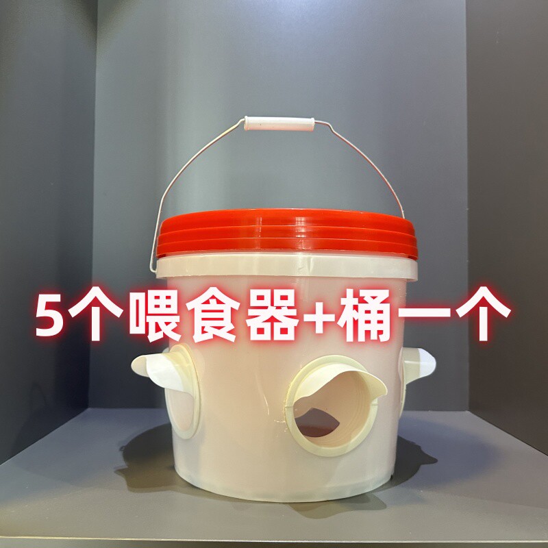 喂鸡食槽鸡鸭鹅神器家禽喂料桶小鸡饲料下料器鸽子养鸡自动喂食器