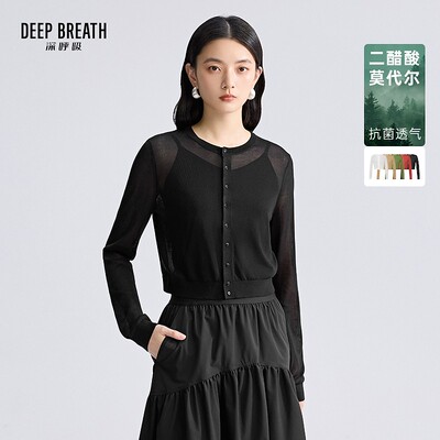 DEEP BREATH深呼吸女装圆领纯色轻薄透气空调防晒针织开衫A401414