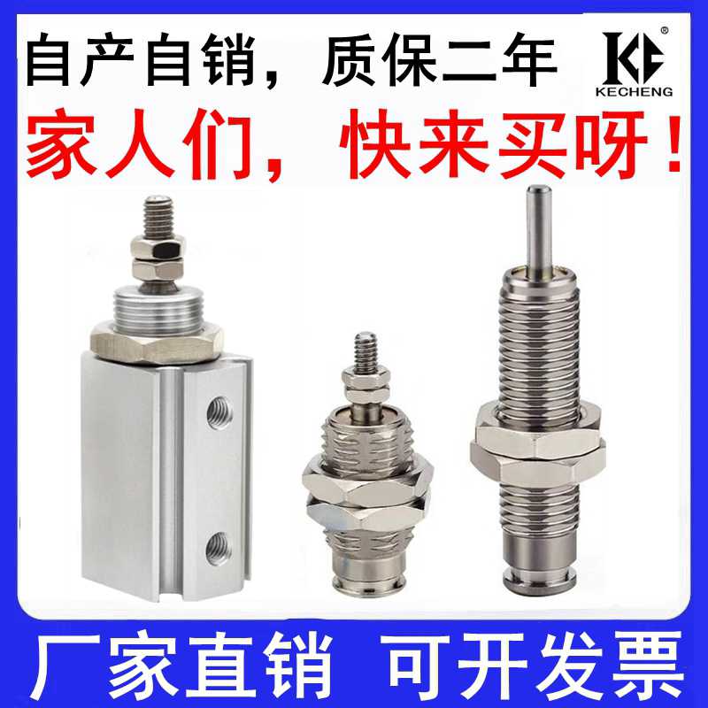 CJ2PB微型单动外螺纹气缸单作用小型气动CJPB4-6-10-15-20-25-3