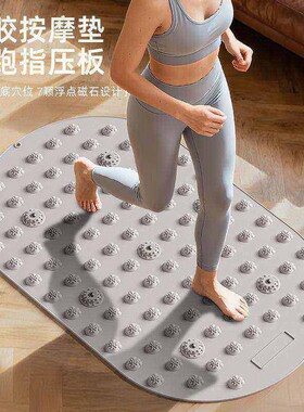 硅胶升级液态硅胶指压脚底穴位按摩超慢跑Y22