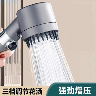 增压花洒喷头超强浴室洗澡淋浴加压淋雨手持过滤花晒Y02