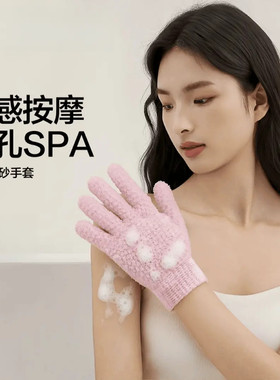 五指沐浴手套搓澡神器家用洗澡男女专用家用Y22
