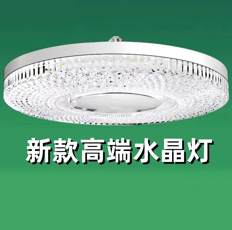 LED新款水晶灯螺口家用白光高亮省电白光节能灯泡Y22