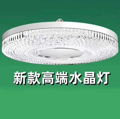 LED新款水晶灯螺口家用白光高亮省电白光节能灯泡Y22