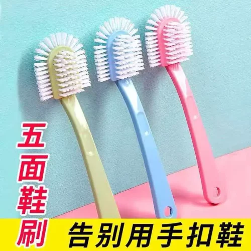 【下单立减50】鞋刷多功能五面双面环形洗鞋无死角加长软毛刷子QC