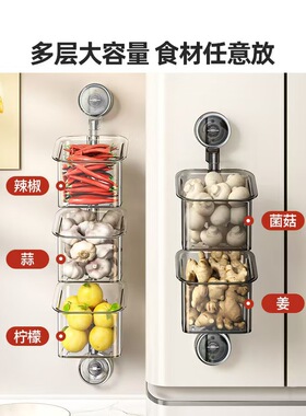 家用厨房葱姜蒜收纳盒吸盘置物架壁挂生姜收纳神器免打孔筐Y22