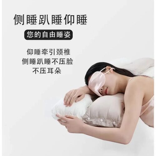 【下单立减50】护颈专用睡眠牵侧睡枕头引不压脸不压耳枕芯家用QC