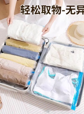 免抽气手卷真空压缩袋收纳袋行李箱专用 旅行衣服羽绒服真空袋Y02