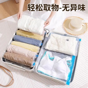 免抽气手卷真空压缩袋收纳袋行李箱专用 旅行衣服羽绒服真空袋Y02