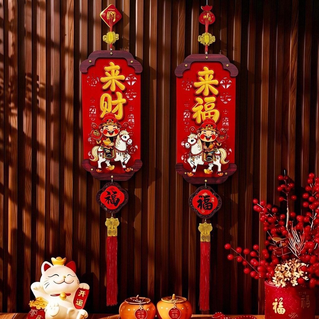 马年新年装饰品挂件2026春节过年客厅玄关高档喜庆入户门挂饰Y02