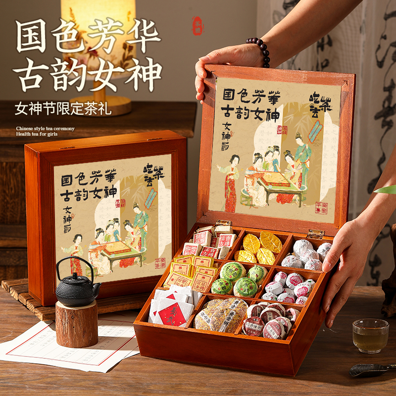 生日礼物送女友送闺蜜高档养生花茶礼盒实用高级感母亲节伴手礼品