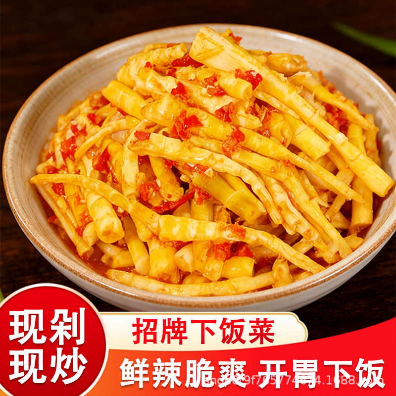 剁椒小竹笋湖南特色下饭菜农家竹