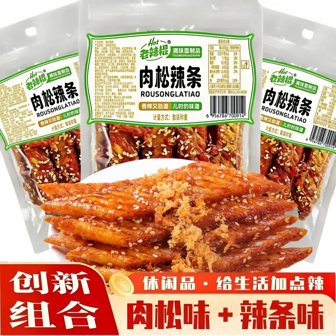 海苔肉松辣条芝麻肉松面筋小吃麻辣儿时解馋香辣条手撕素肉零食j