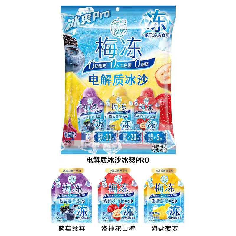 新品老冰棍绿豆冰红茶冰沙200g果