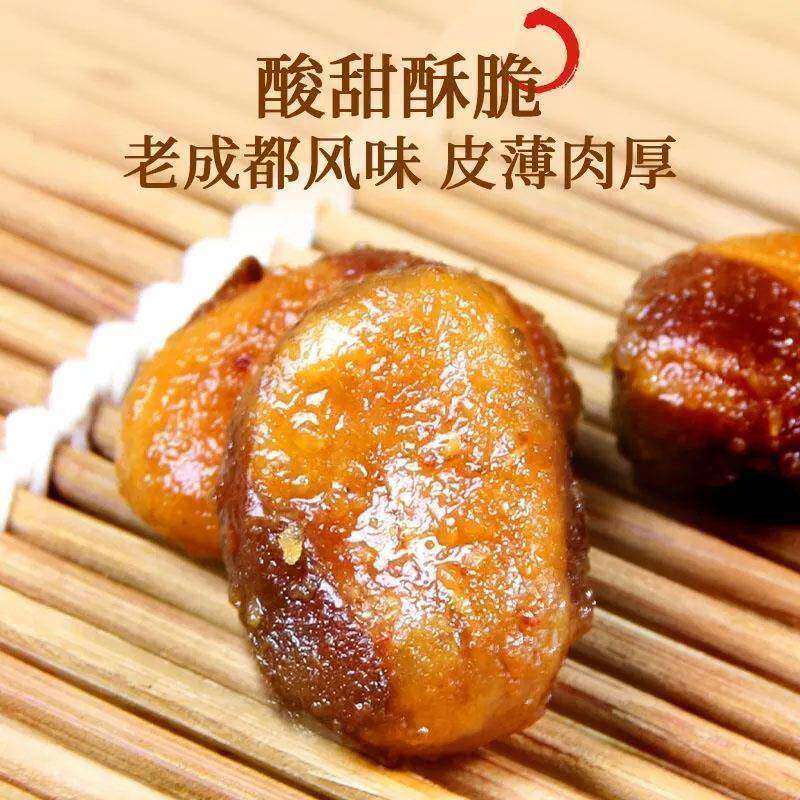 老醋蚕豆百年非吴府记四川麻辣独