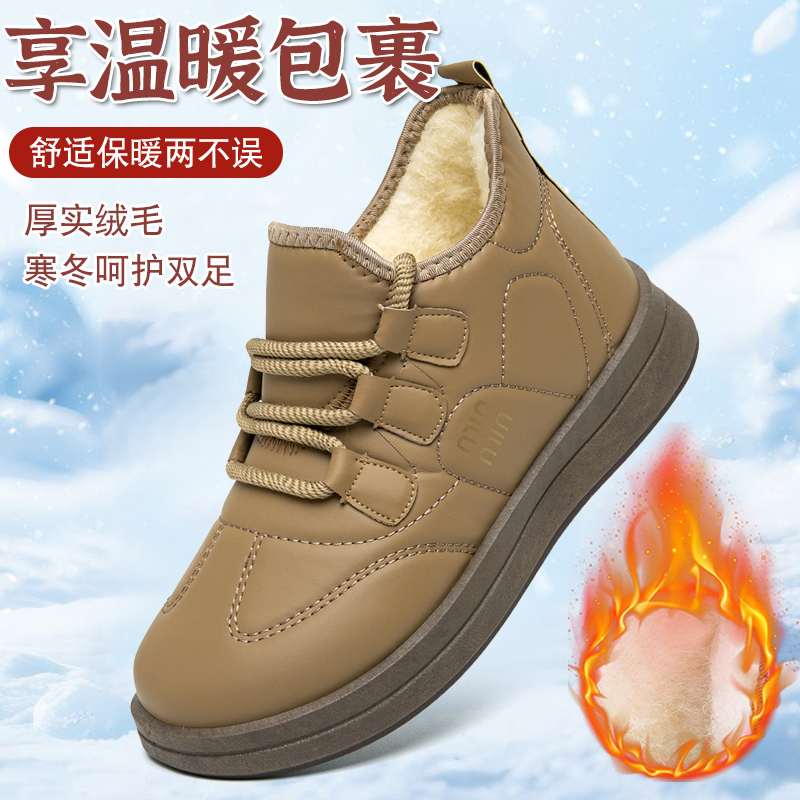 2025冬季新款加绒保暖休闲鞋棉靴