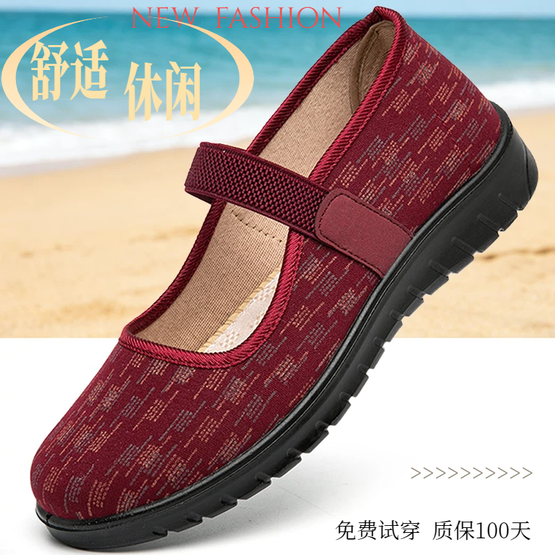 2026新款老北京布鞋女平底单鞋中老年妈妈鞋软底防滑舒适奶奶鞋子,女鞋,深口单鞋,淘宝优惠券,粉丝福利购,淘宝优惠卷