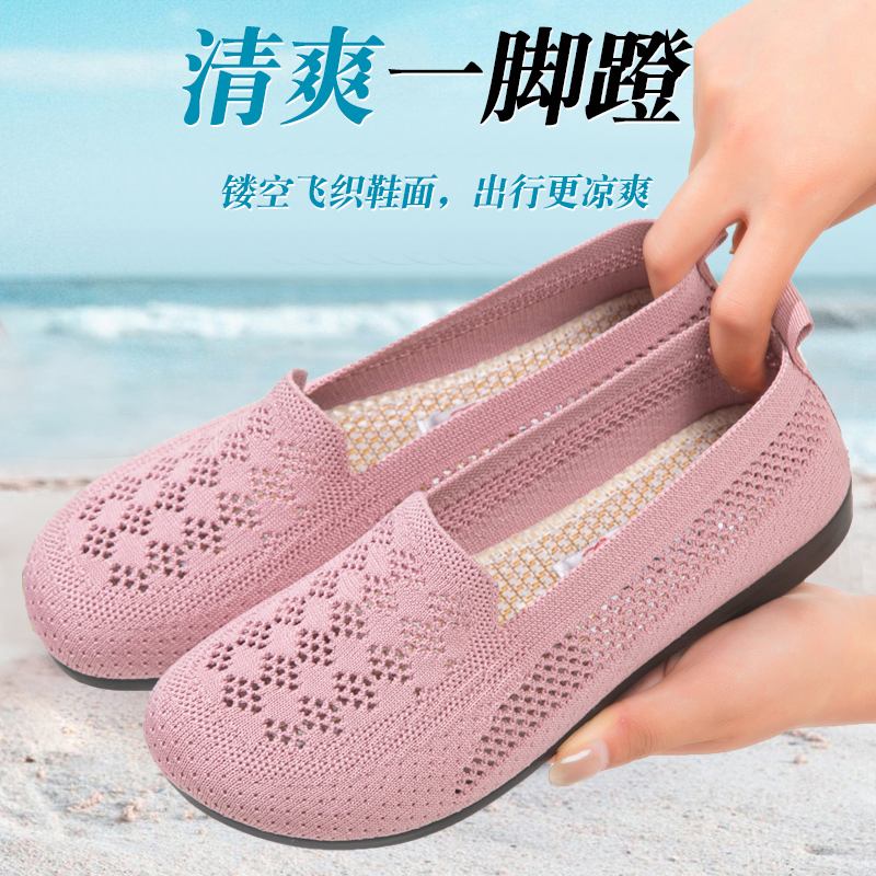 夏季新款透气网面鞋老北京布鞋