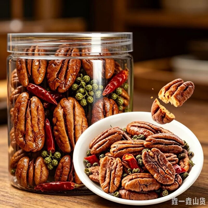 楚小姐新货碧根果仁麻辣鲜香长寿果坚果仁办公追剧休闲零食干果仁