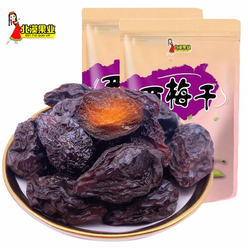 【北漠果业】新疆喀什西梅干250g*2袋/5袋/8袋