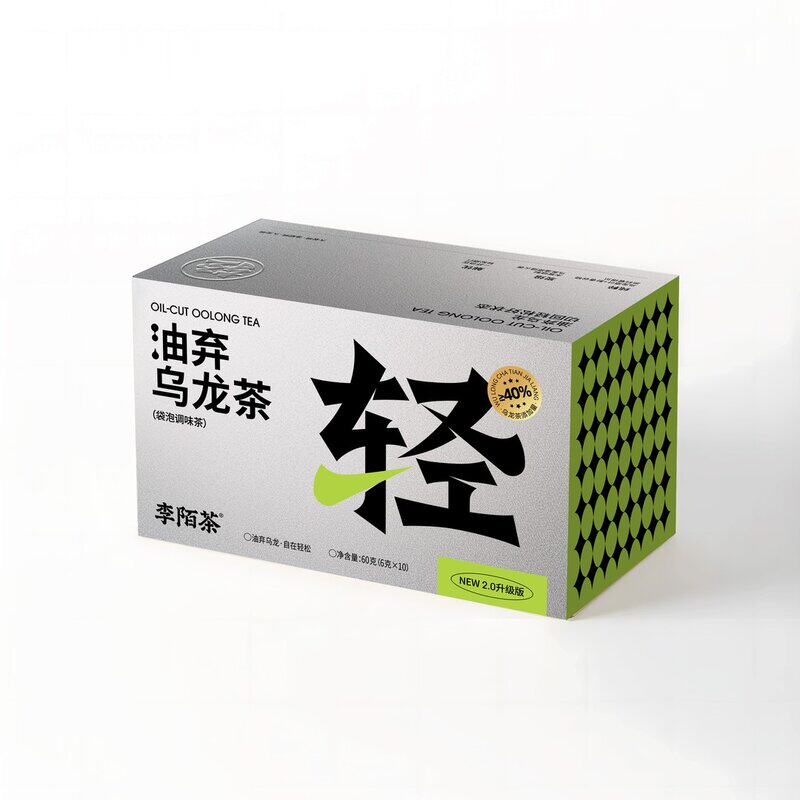 【搬仓专场】乌龙茶+五指毛桃茶叶独立小包装便携盒装茶叶 Z-L11