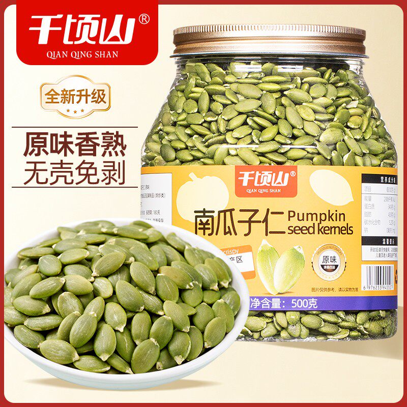【原味烘焙】熟南瓜子仁500g罐装新疆特产新货无壳炒货年货休闲零