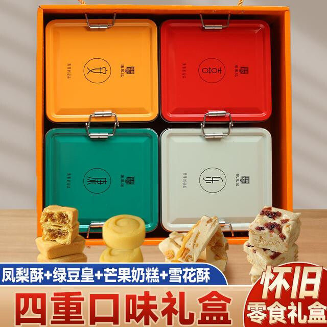 张凤记正宗厦门特产鼓浪屿糕点凤梨酥中秋伴手礼手工绿豆皇礼盒装