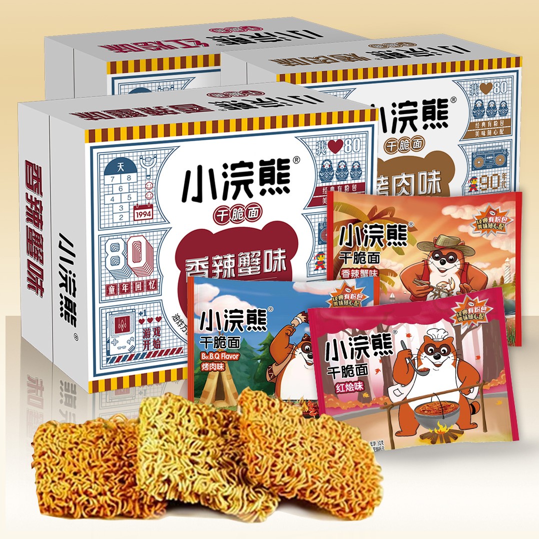 小浣熊经典粉包干脆面方便面休闲零食8090后童年口味干吃面整箱装