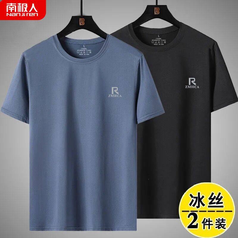 南极人新款网眼短袖男士t恤夏季网孔印花休闲t恤衫男修身圆领短袖