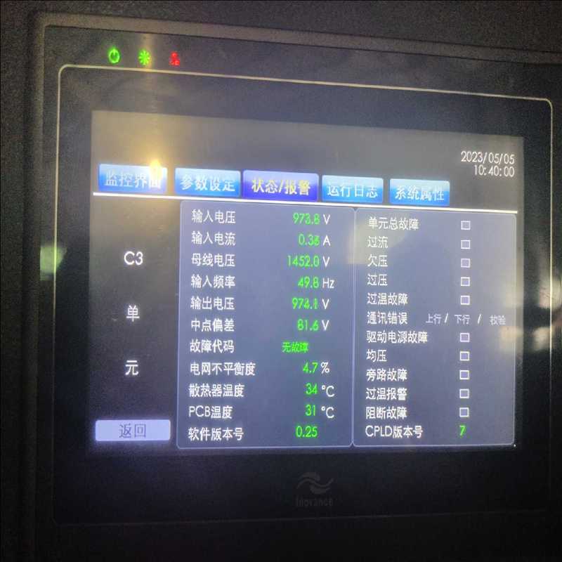 汇川四象限驱动板（耶耶电子）