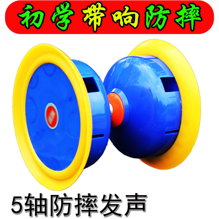 防摔双轮空竹初学者学生儿童成人五轴承扯铃校园带响双头健身