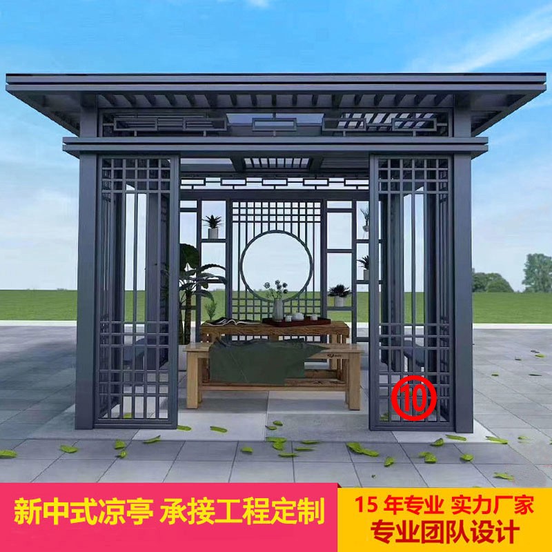 新中式凉亭定制铝合金平顶凉亭户外长廊别墅花园庭院遮阳景观亭子