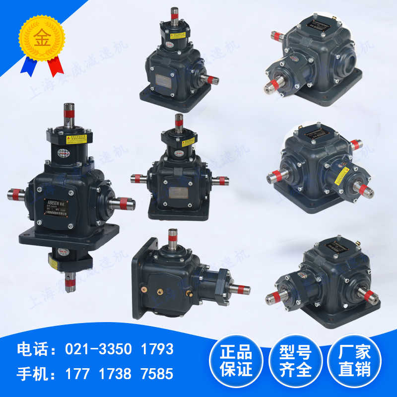 T41:1-L螺旋锥伞齿轮T7LRO转向箱T8-UDR增速减速机T10D十字换