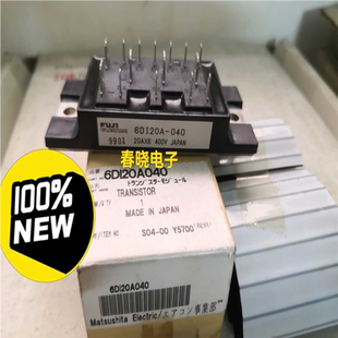 6DI20A 现货当天发 040 060 全 6MBI10L 询价