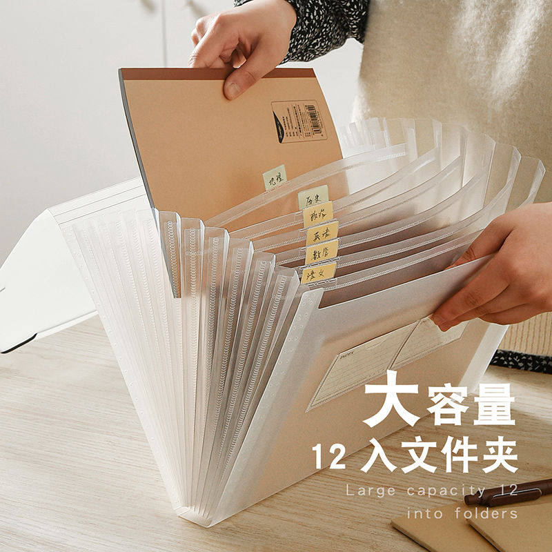 三年二班文件夹文件袋资料透明插页A4风琴包初中生小学生整理a4