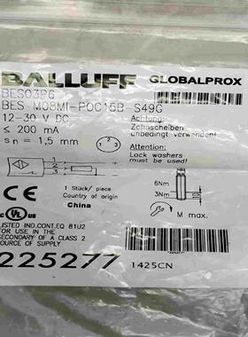 询价~BALLUFF巴鲁夫 BES M08MI-P0C15B-S4