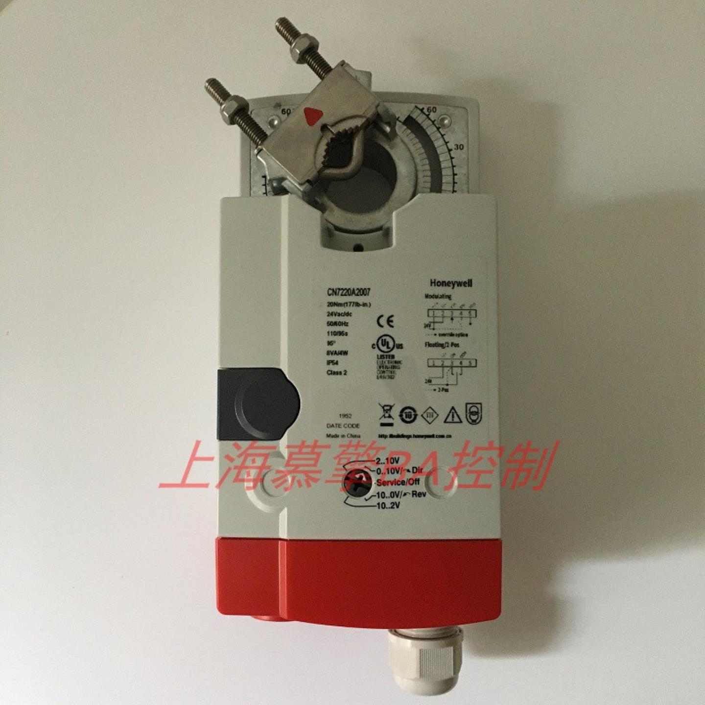 **CN4620A1001 CN6120A1002 CN7220A2007风阀执行器20N