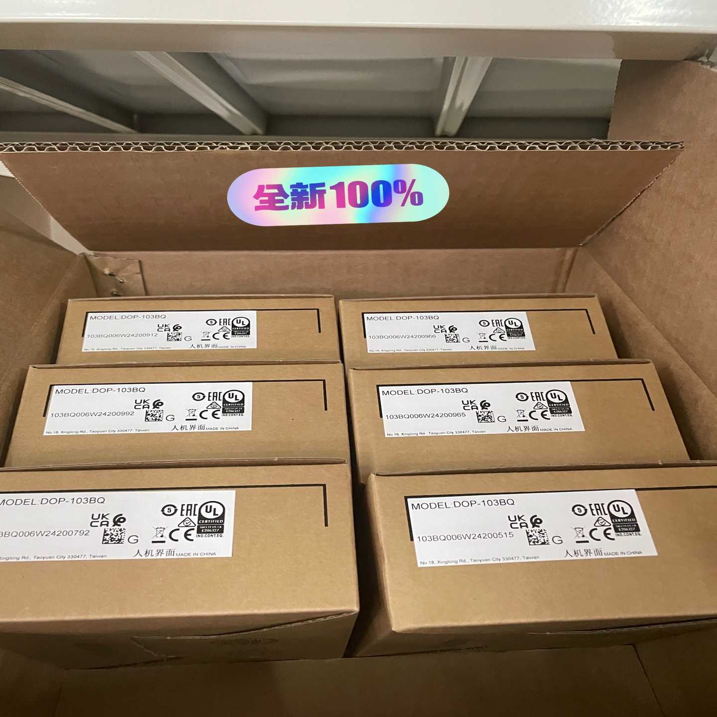 台达触摸屏DOP-103BQdop110cs107EV询价