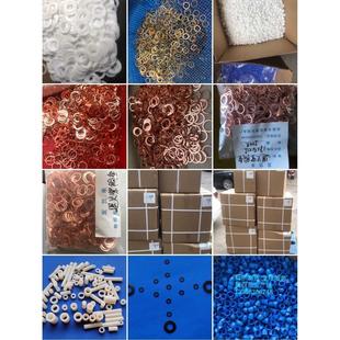 螺母蓋帽 六角螺栓螺母保護罩 絕緣墊片 防塵塞 特富龍墊片