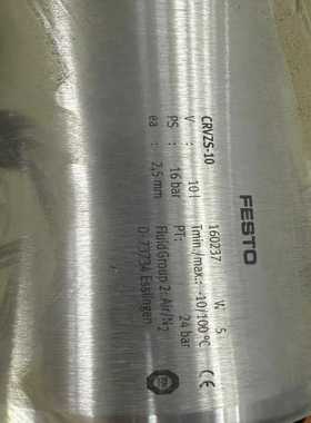 FESTO crvzc-10储气罐 16237  10L储气【落红设备】