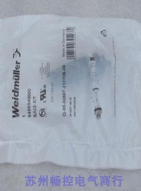 芬芳*现货销售*全新魏德米勒Weidmuller插头SAIS-57 现货94569*