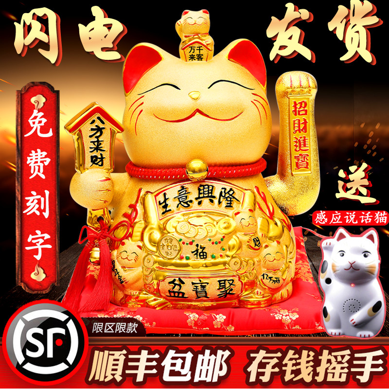 金色摇手招财猫摆件开业16寸13寸特大号陶瓷店铺送礼发财猫包邮
